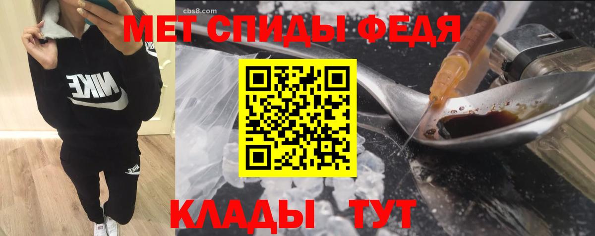 АМФ  Amphetamine 98%  Amphetamine  Корсаков  Вход с VPN 