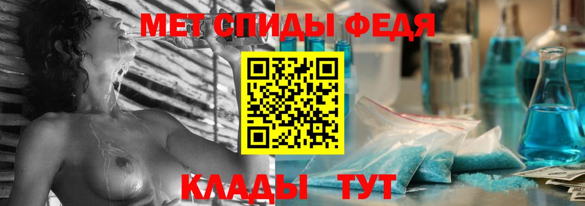 Amphetamine Розовый Корсаков