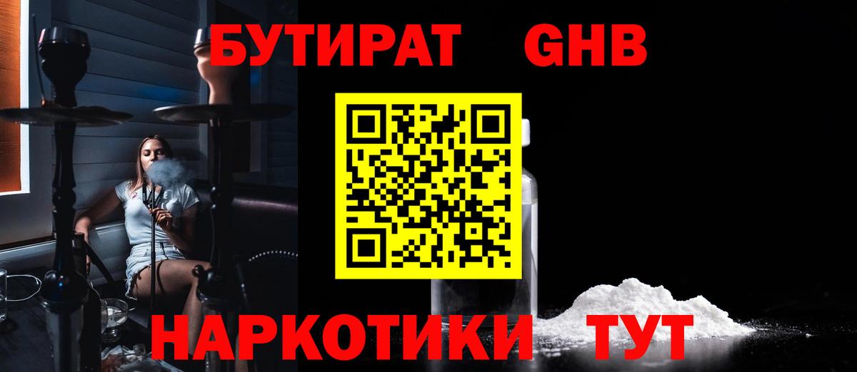  Cocaine Корсаков