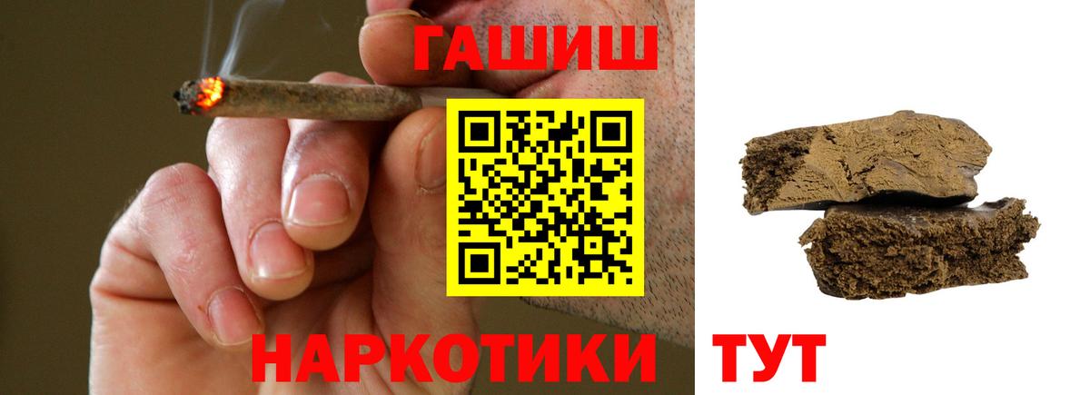 Гашиш AMNESIA HAZE  Вход с VPN  ГАШ  ГАШ ice o lator  купить   Корсаков 
