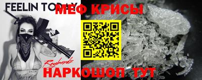 мефедрон Кимры