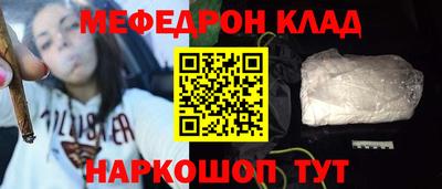 мефедрон Кимры