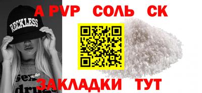 MDMA Кинель