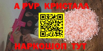 мефедрон Кимры