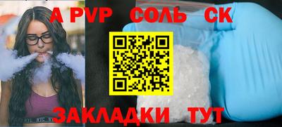 мефедрон Кимры