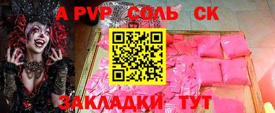 крисы Кингисепп
