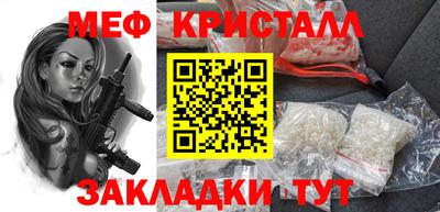 MDMA Кинель