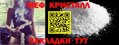 MDMA Кинель