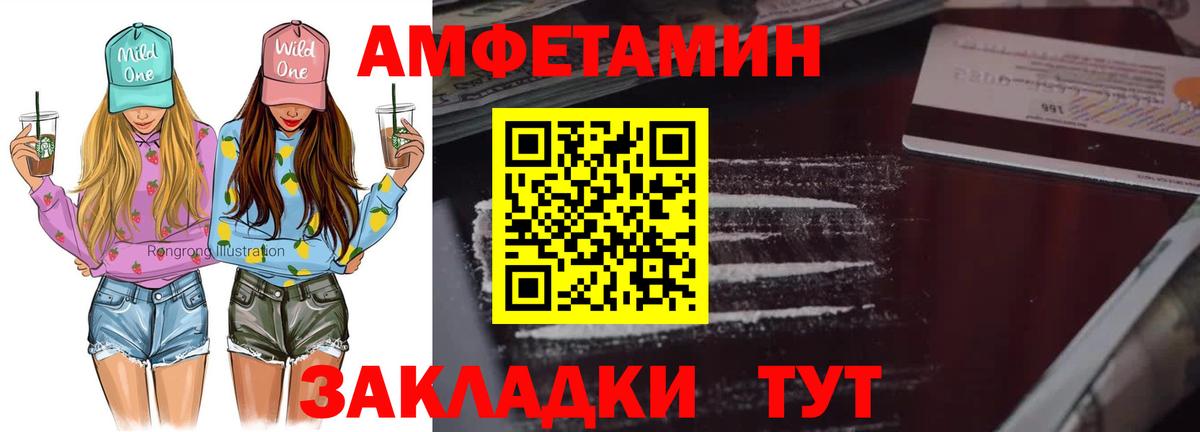 Первитин Methamphetamine  Вход с VPN  Первитин Methamphetamine  Корсаков 