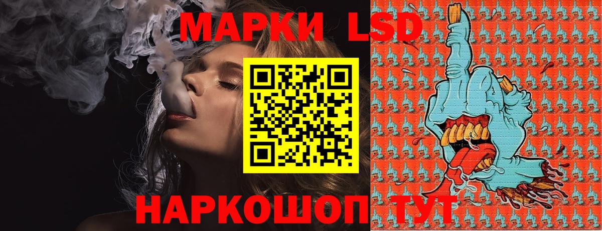 Марки N-bome 1,8мг Корсаков