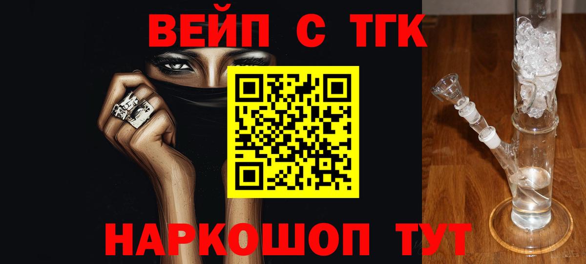 Дистиллят ТГК Wax Корсаков