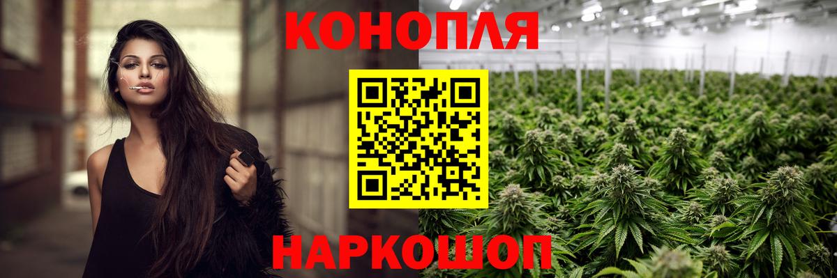 Бошки Шишки ГИДРОПОН Корсаков