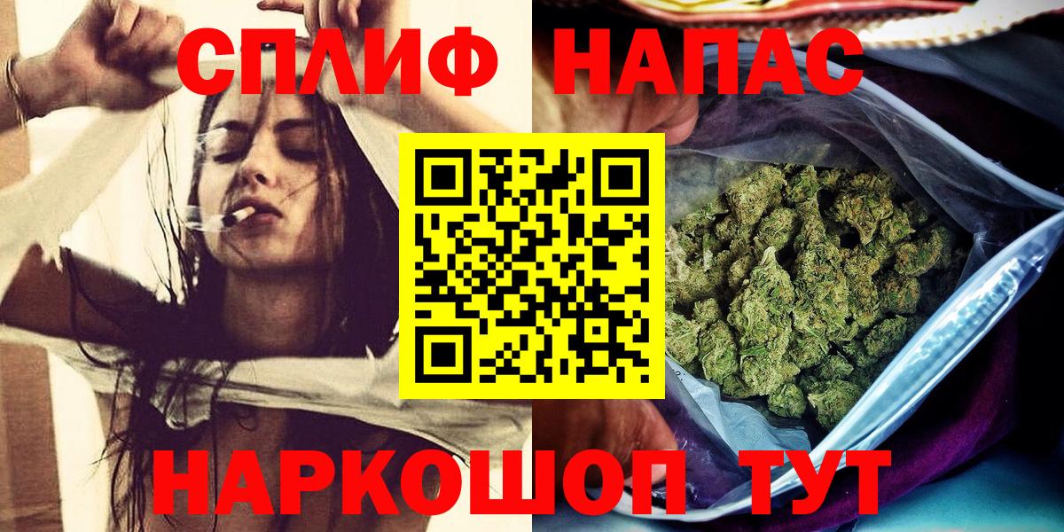 Каннабис Amnesia  Бошки Шишки планчик  Бошки марихуана Amnesia  Корсаков  Конопля Ganja  Вход с VPN 
